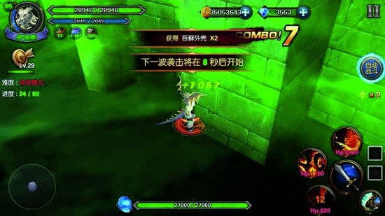 幻想小勇士无限钻石版下载|幻想小勇士内购修改版(满级存档无限钻石)安卓下载v1.3.1 运行截图1