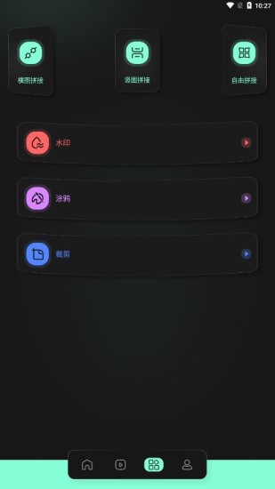 auv剪辑软件下载免费版-auv剪辑(视频特效制作)app手机版下载v2.0 官方版 运行截图1