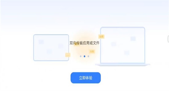 小米远程控制app下载安装-小米远程控制(Remote control)手机安卓版下载 运行截图1