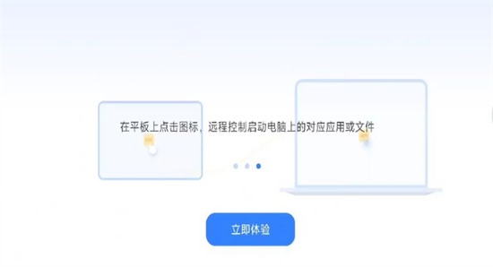 小米远程控制app下载安装-小米远程控制(Remote control)手机安卓版下载 运行截图2