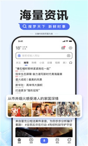 百度ai助手免费版下载2024-百度ai助手(在线使用)官方网页入口 运行截图1