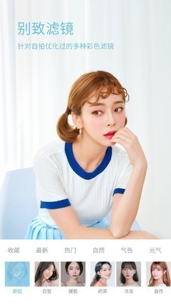 iphone原相机安卓版下载-苹果原相机(汉化版)免费版下载v1.0.2 最新版 运行截图3