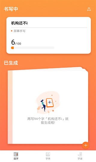 倍速课堂免费下载安装2024-倍速课堂(英语点读)app官方版下载v6.2.0 安卓版 运行截图2