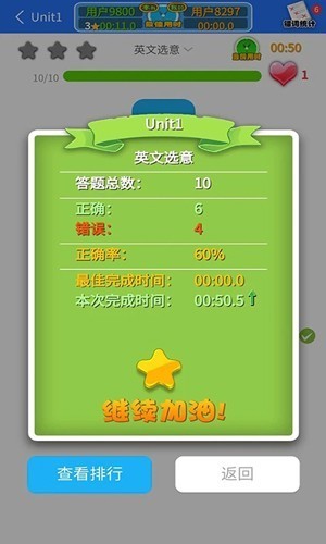 小学英语人教点读app免费版下载-小学英语人教点读(新教材)2025官方版下载v5.2.800 安卓版 运行截图2