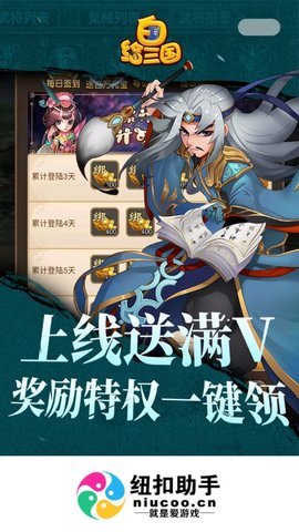 纽扣助手下载-纽扣助手最新版下载安装v5.4.3 安卓版 运行截图1