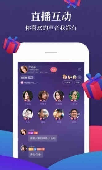 喜马拉雅vip免费永久会员版-喜马拉雅2024(无限喜币)永久vip最新版免费下载v9.1.57.3 运行截图1