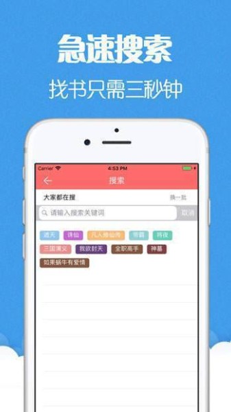 猫声有声app-最新猫声有声app下载v6.0.3.25 安卓版 运行截图2