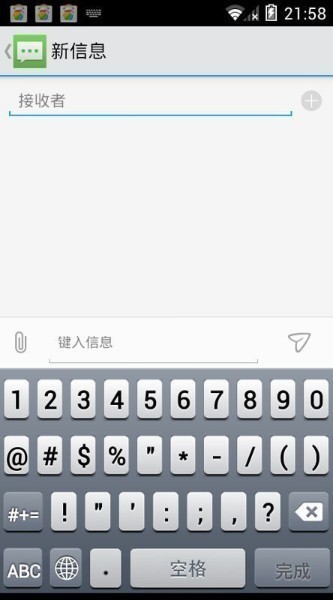 安卓仿iphone输入法-最新安卓仿iphone输入法免费版下载v1.2 安卓版 运行截图1