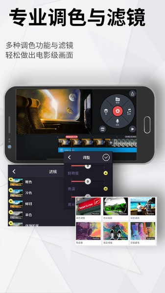巧影官方下载-巧影(视频制作软件)免费下载v7.4.17.33452 运行截图3