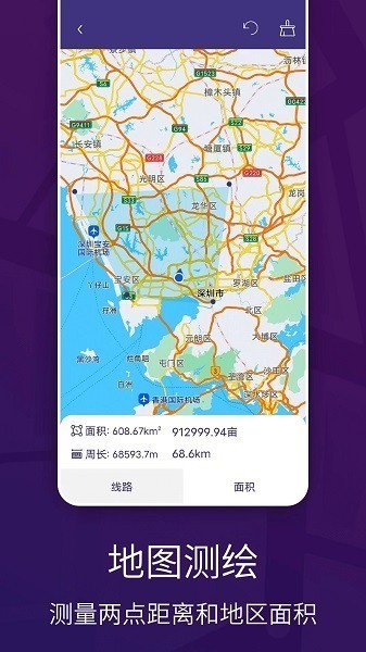 车道级实景地图导航最新版下载2024-车道级实景地图导航(高清)手机版免费下载v1.0.5 安卓版 运行截图3