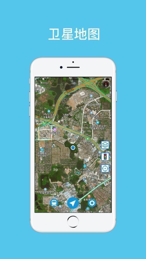 北斗街景地图下载-北斗街景地图(高清全景)官方最新版下载v9.3.2.6 安卓版 运行截图2