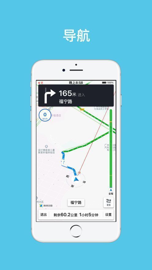 北斗街景地图下载-北斗街景地图(高清全景)官方最新版下载v9.3.2.6 安卓版 运行截图3
