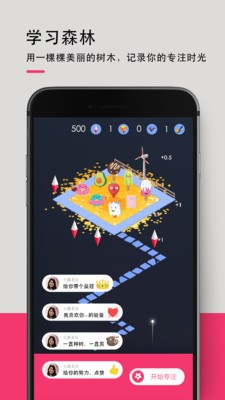 背词达人app官网下载-背词达人(英语单词)最新版本下载v2.1.5 运行截图1