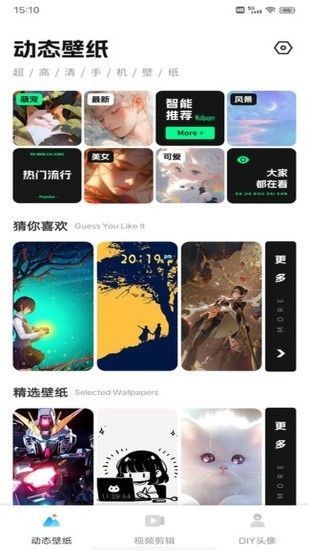 花瓣视频剪辑app下载免费-花瓣视频剪辑手机软件v1.0.1 运行截图3