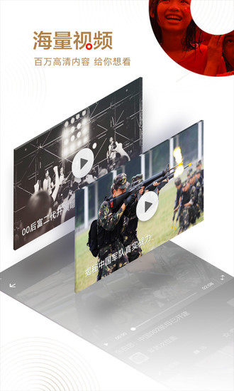网易新闻app下载-网易新闻下载手机版-网易新闻手机版下载v76.1 官方版 运行截图2