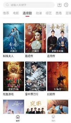 时光汇聚app下载-时光汇聚(追剧)官方手机版下载v0.0.1 安卓版 运行截图1