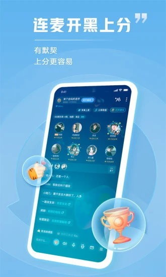 tt语音无限t豆版下载-tt语音无限t豆版(永久版)最新版下载v5.6.0 安卓版 运行截图2