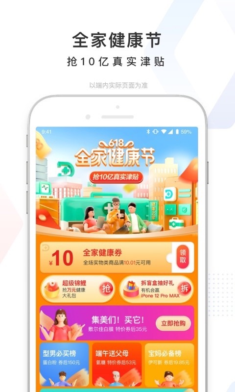 百度app下载-手机百度app2021下载-最新百度客户端下载v11.13.8.10 运行截图2