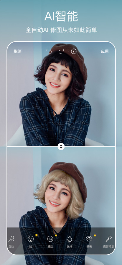 美易painter软件下载最新版-美易painter(全能编辑器)中文版下载v23.8.6 手机版 运行截图1