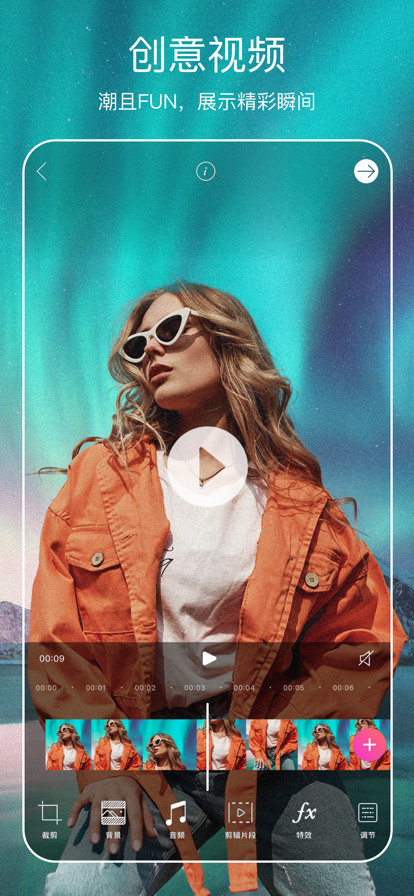 美易painter软件下载最新版-美易painter(全能编辑器)中文版下载v23.8.6 手机版 运行截图3