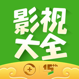 360影视大全 v5.0.9