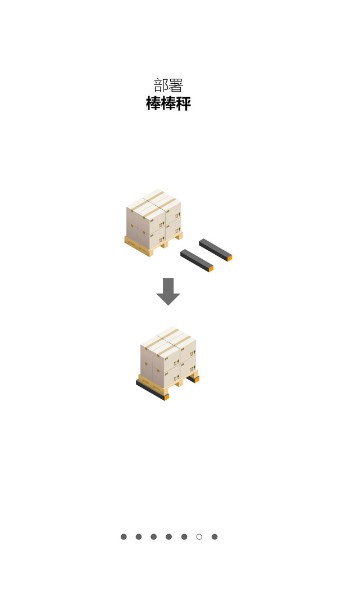 touchscale屏幕电子秤app下载-touchscale(屏幕称重器)安卓苹果手机版下载 运行截图2