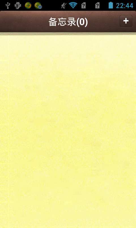 苹果备忘录下载安卓版-苹果备忘录(怎么恢复)app下载v2.2 安卓版 运行截图2