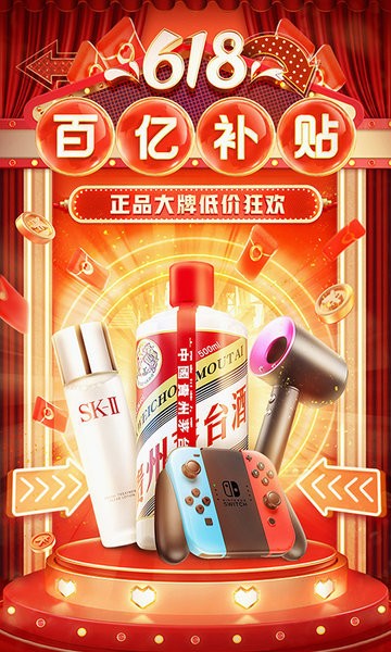 拼多多下载安装2021新版安卓-拼多多(升级版)免费最新版下载v5.77.0 运行截图1