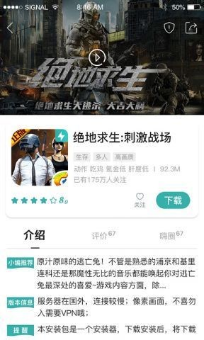 酷酷跑官方正版下载-酷酷跑(游戏盒子)app官方软件下载v9.9.9 安卓版 运行截图1