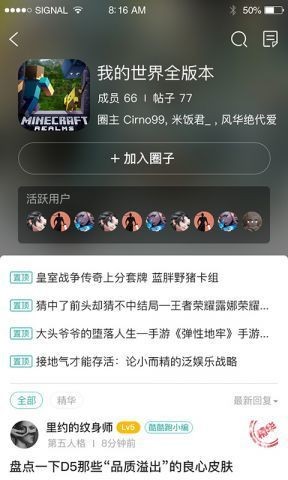 酷酷跑官方正版下载-酷酷跑(游戏盒子)app官方软件下载v9.9.9 安卓版 运行截图2