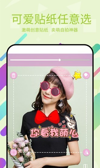 美易p图软件下载安装-picsart美易p图app下载v17.4.54 安卓版 运行截图1