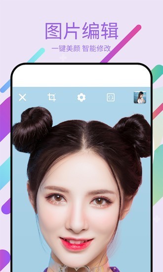 美易p图软件下载安装-picsart美易p图app下载v17.4.54 安卓版 运行截图3