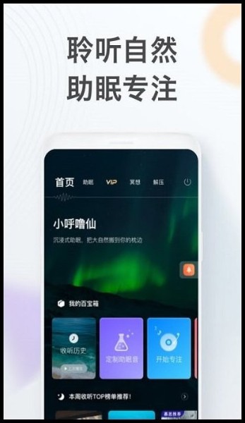 喜马拉雅听书最新版下载-喜马拉雅听书(有声小说)app下载安装v8.3.18.3 官方版 运行截图3