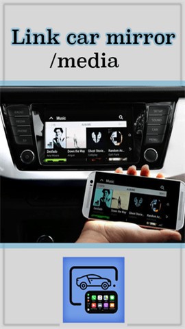 大众mirrorlink软件下载_大众mirrorlink（车载助手）app安卓中文版下载v7.0 运行截图3