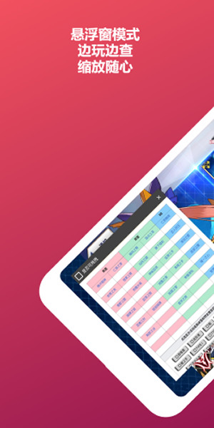 mooncell下载-mooncell安卓最新版下载v1.3.3 运行截图2