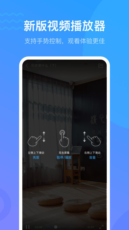 学习通app免费下载-学习通(专业学习平台)app下载v4.8.5 安卓版 运行截图1