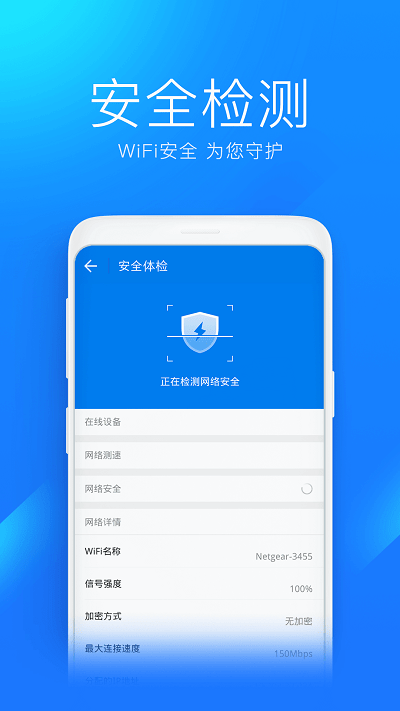 百度地图导航下载2021新版安装-百度地图导航手机官方版下载-百度地图导航安卓最新版下载 运行截图3
