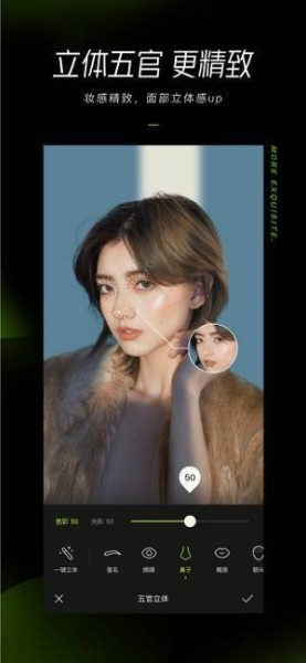 醒图app安卓版下载-醒图(修图软件)正版官方下载v4.1.0 免费版 运行截图2