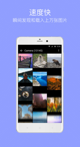 快图浏览2021最新版下载-(去广告)快图浏览官方免费版下载v4.7.2 安卓版 运行截图1