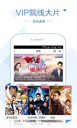 PPTV下载安装-PPTV聚力最新免费下载-PPTV聚力官方下载 运行截图2