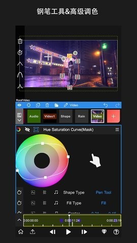 nodevideo安卓下载最新版-nodevideo(光流补帧)中文版下载v3.1.0 手机版 运行截图3