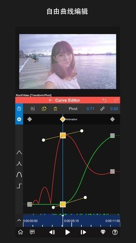 nodevideo安卓下载最新版-nodevideo(光流补帧)中文版下载v3.1.0 手机版 运行截图2
