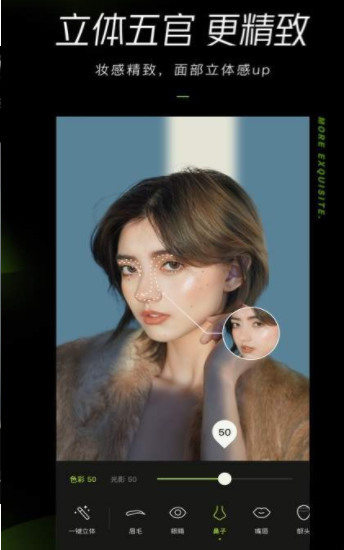 醒图app(手机P图神器)下载-醒图手机版下载v3.5.0 运行截图1