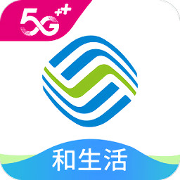 中国移动app