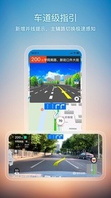 搜狗地图ar实景导航下载-搜狗地图ar实景导航app最新版下载 运行截图2