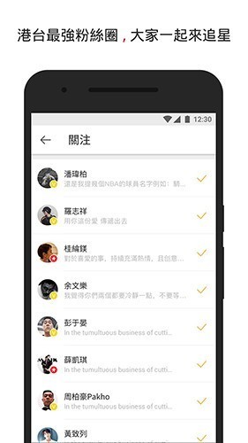 新浪微博2021最新版下载安装-新浪微博2021最新版官方安卓下载v10.12.4 运行截图1