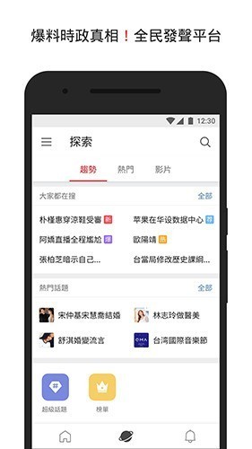 新浪微博2021最新版下载安装-新浪微博2021最新版官方安卓下载v10.12.4 运行截图3