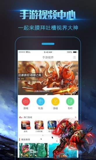 录屏大师最新版-录屏大师(1080p超清)vip最新版2021下载v3.2.4.2 安卓版 运行截图2