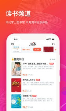 知到下载安装最新版-知到(学习软件)app安卓版下载v4.4.7 官方版 运行截图2