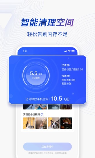 一刻相册app下载安装-一刻相册安卓版下载-一刻相册手机版下载 运行截图1